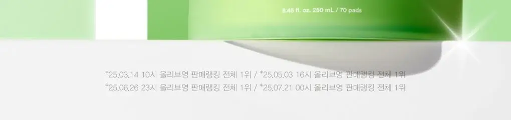 [어워즈한정기획/150매] 아비브 어성초 흔적 에센스 패드 클리어터치 70매 어워즈 기획 (+리필 70매+패드 10매) 상세페이지 5